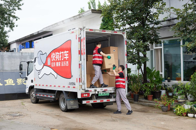瞄准中高端细分市场需求,快狗打车推"半日式"搬家服务