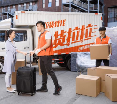 货拉拉推出无忧搬家,为&ldquo;北漂族&rdquo;解决搬家难题